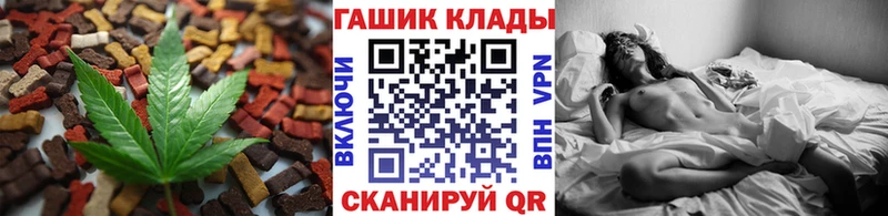 Печенье с ТГК конопля  Купить  Добрянка 