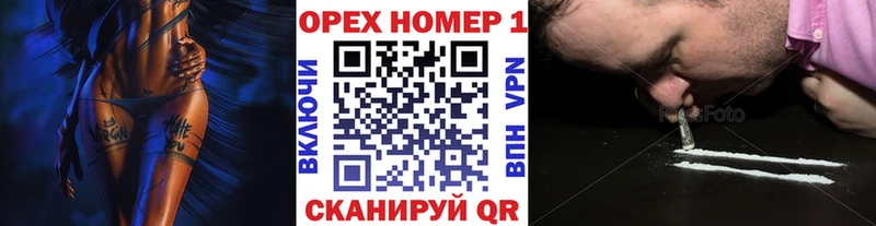 COCAIN FishScale  Купить закладки  Добрянка 