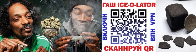Купить  Добрянка  ГАШИШ hashish 