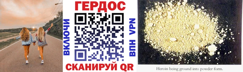 Купить  Добрянка  Героин Афган 