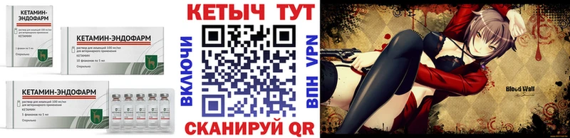 КЕТАМИН VHQ Добрянка