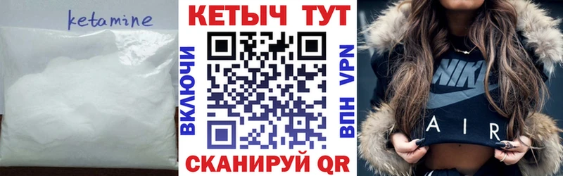 Купить где  Добрянка  КЕТАМИН ketamine 