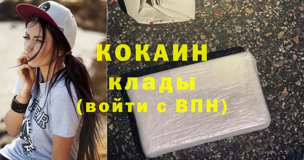 мефедрон VHQ Корсаков