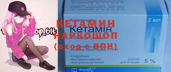гашик Костерёво