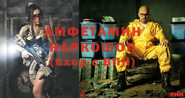 мефедрон VHQ Корсаков