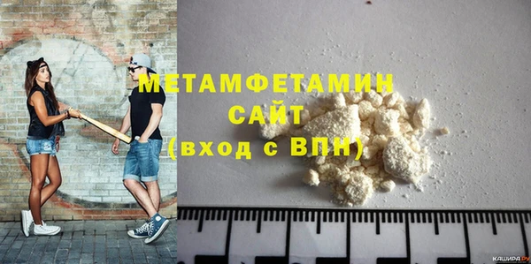 мефедрон VHQ Корсаков