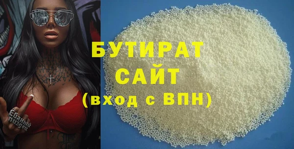 дживик Красноперекопск