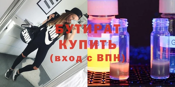 ECSTASY Краснослободск