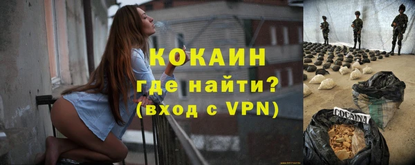 ECSTASY Краснослободск