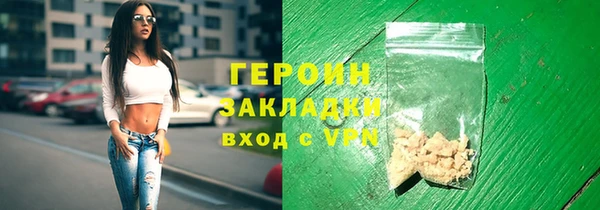 дживик Красноперекопск