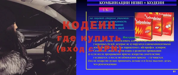 ECSTASY Краснослободск
