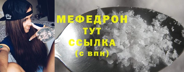 дживик Красноперекопск