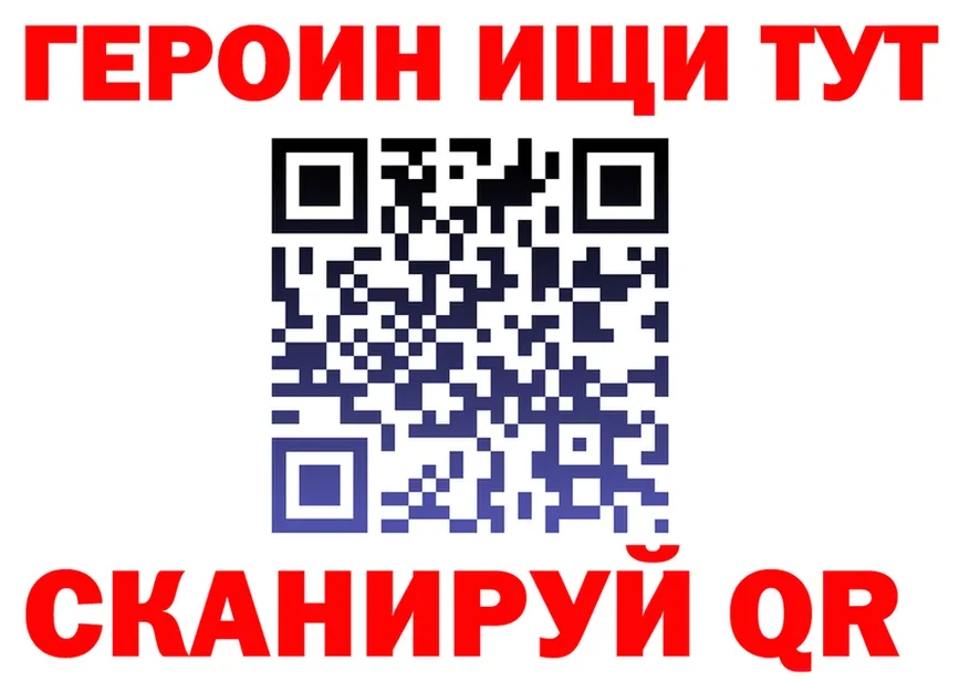 Наркота  клад Добрянка