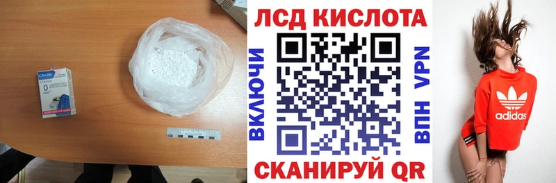 Лсд 25 экстази ecstasy  Купить где  Добрянка 