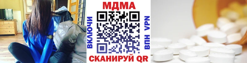 MDMA VHQ  Купить  Добрянка 