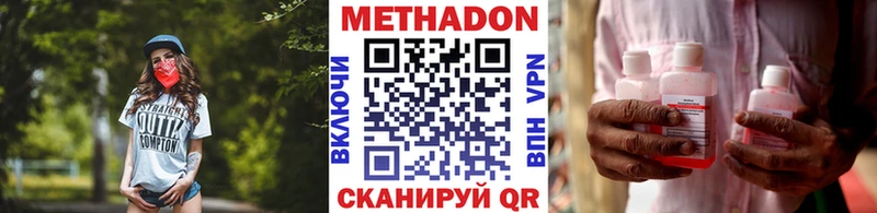 Купить где  Добрянка  МЕТАДОН кристалл 