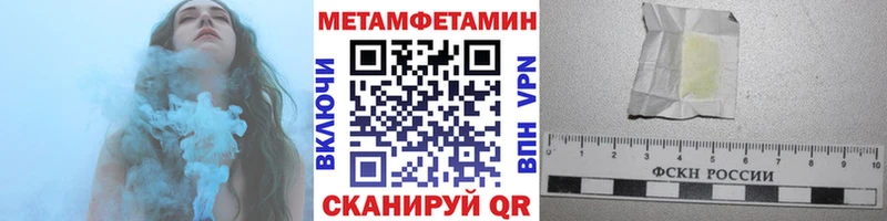 Первитин винт  Купить закладки  Добрянка 