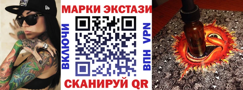 Марки N-bome 1,8мг  Купить где  Добрянка 