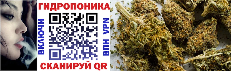 Купить  Добрянка  МАРИХУАНА конопля 